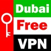 Dubai VPN Freeアイコン