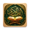 Icono de القرآن الكريم خط كبير