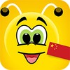 Chinese Fun Easy Learn icon