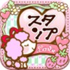 LOVE Sticker Maker icon