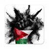 Boycott - Israeli Products icon