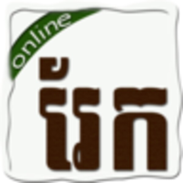 Rek online for Android - Download the APK from Uptodown