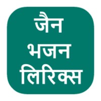 Jain Bhajan Lyrics for Android - Download the APK from Uptodown