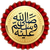 Durood Shareef for Android - Download the APK from Uptodown