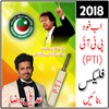 PTI Banners Maker icon