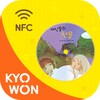 교원 NFC icon