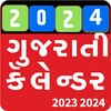 Gujarati Calendar 2023 icon
