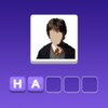 Harry Trivia Challenge icon