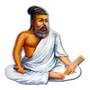 திருக்குறள் / Thirukkural icon