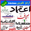 Urdu News India-Urdu Newspaper icon