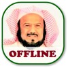 Mohamed Al Mohaisany Quran MP3 icon