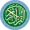 Biểu tượng Aasaan Maani Quran