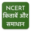 Ncert Hindi Books , Solutions , Notes icon