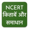 Ncert Hindi Books , Solutions , Notes 아이콘