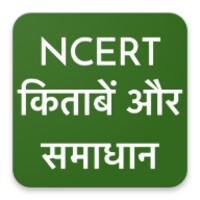 Ncert Hindi Books Solutions Notes For Android Download The Apk