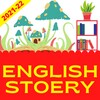 English Story आइकन