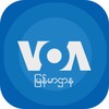 Icono de VOA Burmese