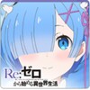 Re:Zero Collection Puzzle icon