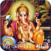 Ganesh Songs icon