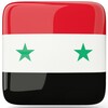 وصفات و اكلات سورية icon