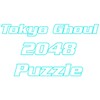 Tokyo Ghoul 2048 icon