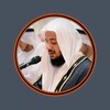 تلاوات خاشعة ومؤثرة ادريس ابكر icon