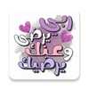 ไอคอน Islamic Stickers - WASticker