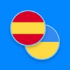 Spanish-Ukrainian Dictionary 图标