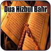 Dua e Hizbul Bahr icon