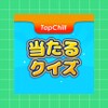 TapChill Quiz icon