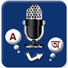 Bangala Translator icon