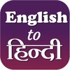 Learn English icon