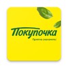 Покупочка icon