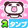 Ikon Panda Stickers Free tkpon