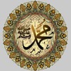 Hadith Collection icon