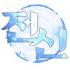 전신:실시간 방치형RPG icon