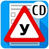 Icon von Билеты CD ГИБДД 2023