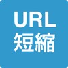 URL Shortener (shortening URL) icon