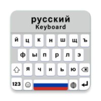 add russian keyboard