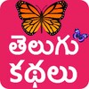 Ícone de Telugu Stories