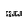 Ikon صحيفة الخليج