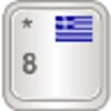 Icona di AnySoftKeyboard - Greek Language Pack