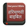 Icona di Haryanvi Bible