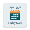 تاريخ اليوم - Islamic date today 图标