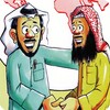 Shia - Sunni Dialogue 아이콘