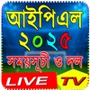 আইপিএল ২০২২ simgesi