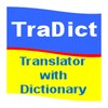 Tradict - Offline Dictionary EN-AR icon