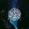 Икона Islamic backgrounds