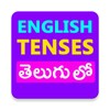 Tenses in Telugu icon