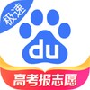 Baidu Express Edition icon